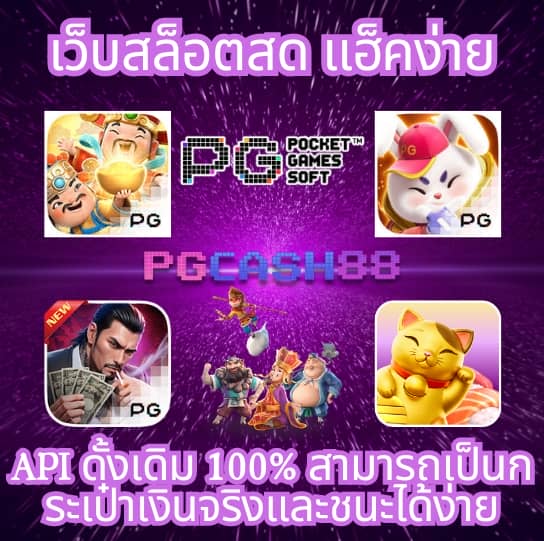 หมุนวงล้อเสี่ยงโชค3ตัว